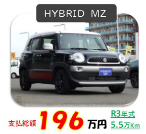 ＊今週掲載したばかりのクロスビーです！！＊